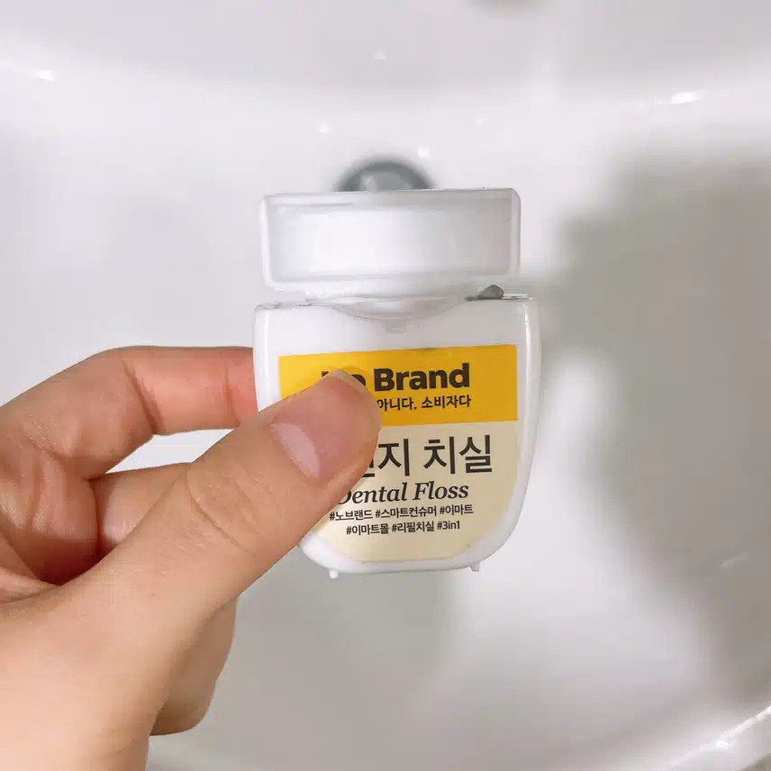 치실
