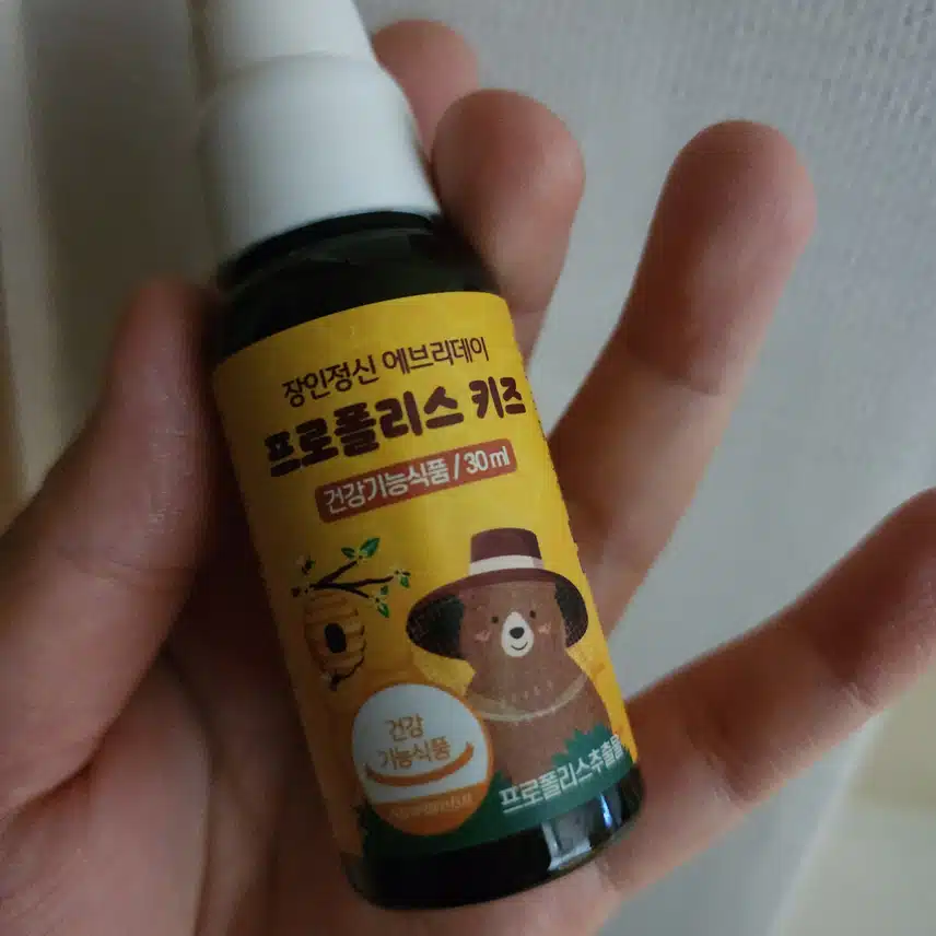 프로폴리스