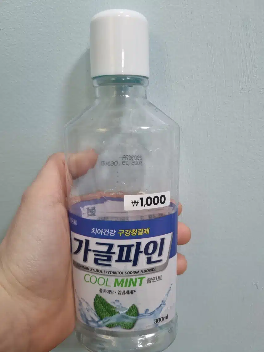 가그린도