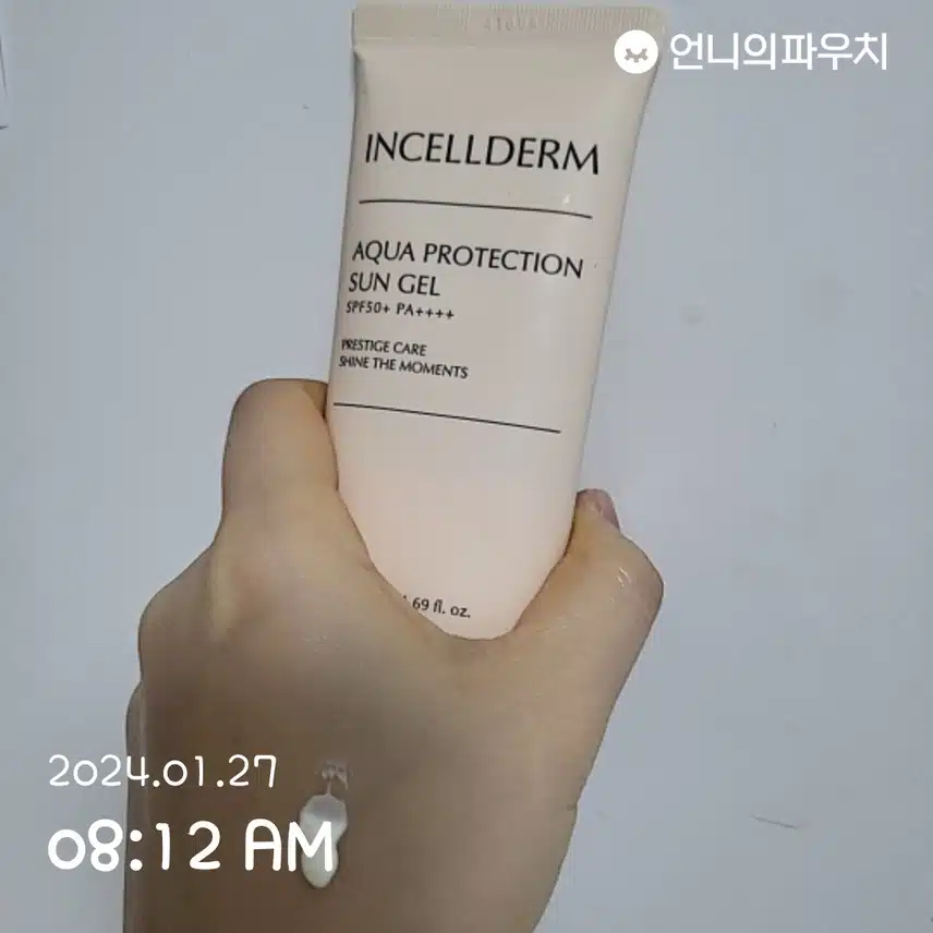 선크림~