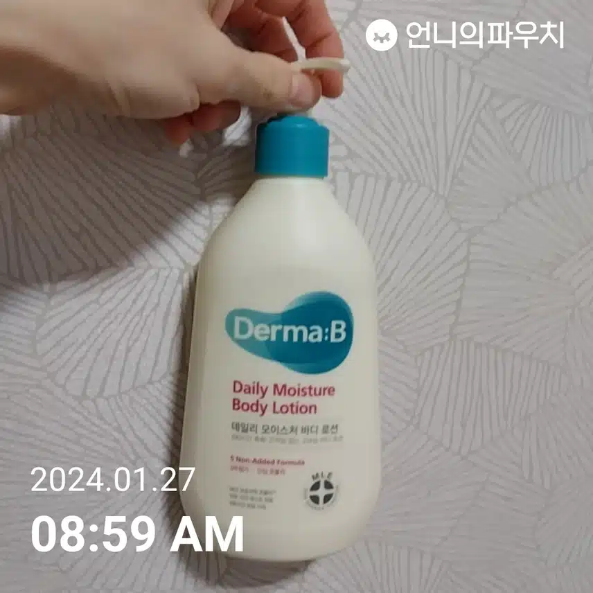 더마비