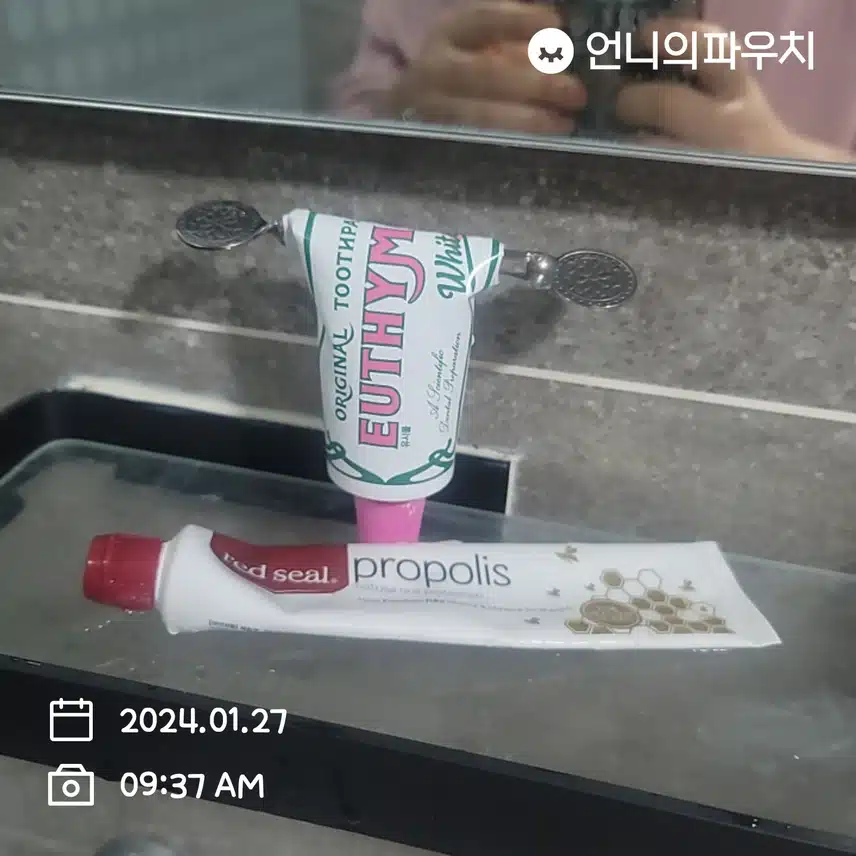 1/27(토)치약~🦷