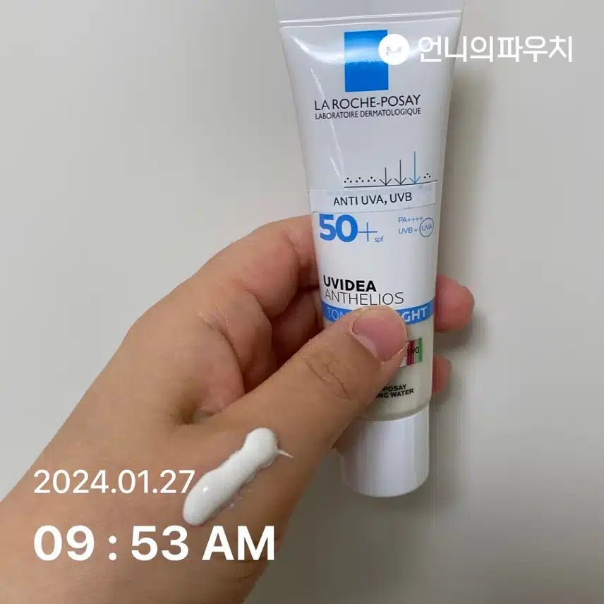 톤업 선크림