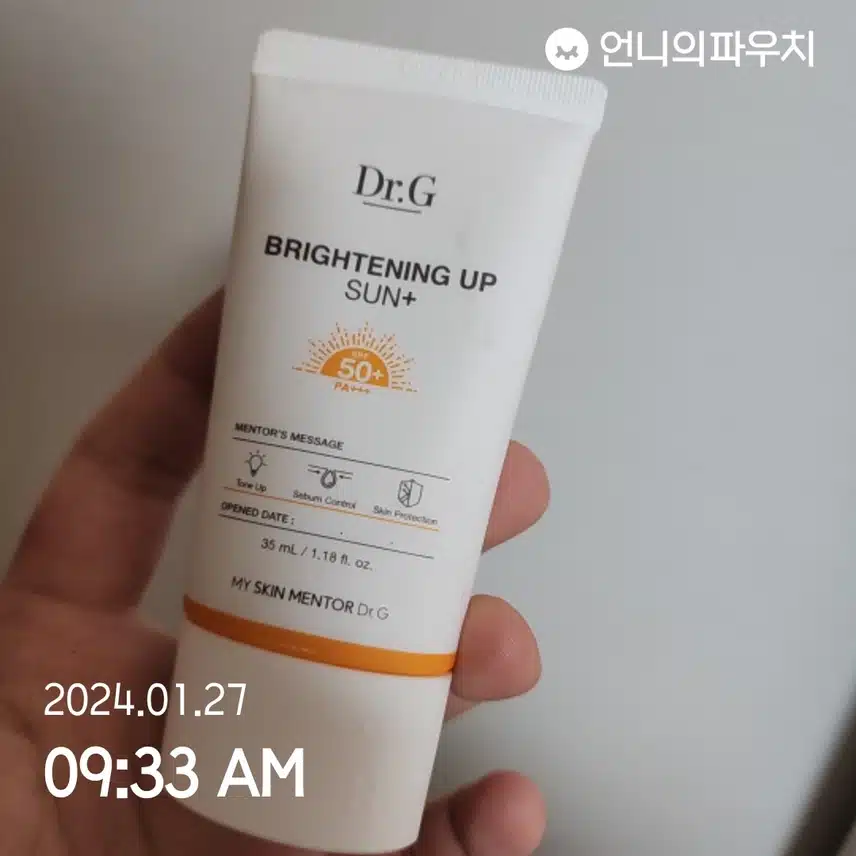 선케어는 기본