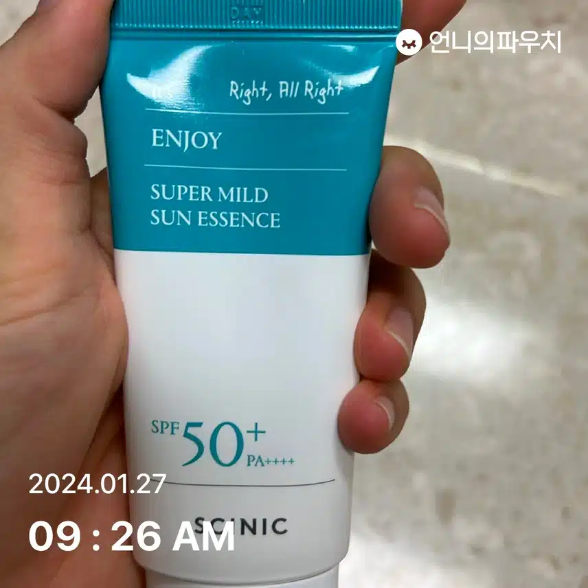 선케어 했어요