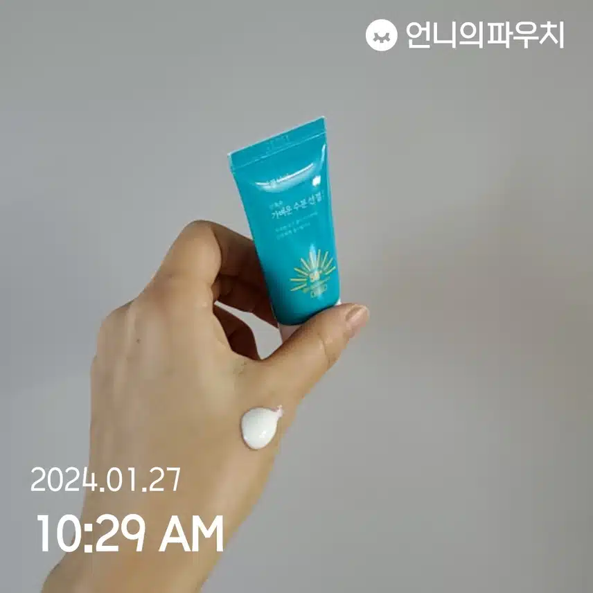 식물나라)산소수 수분선젤
