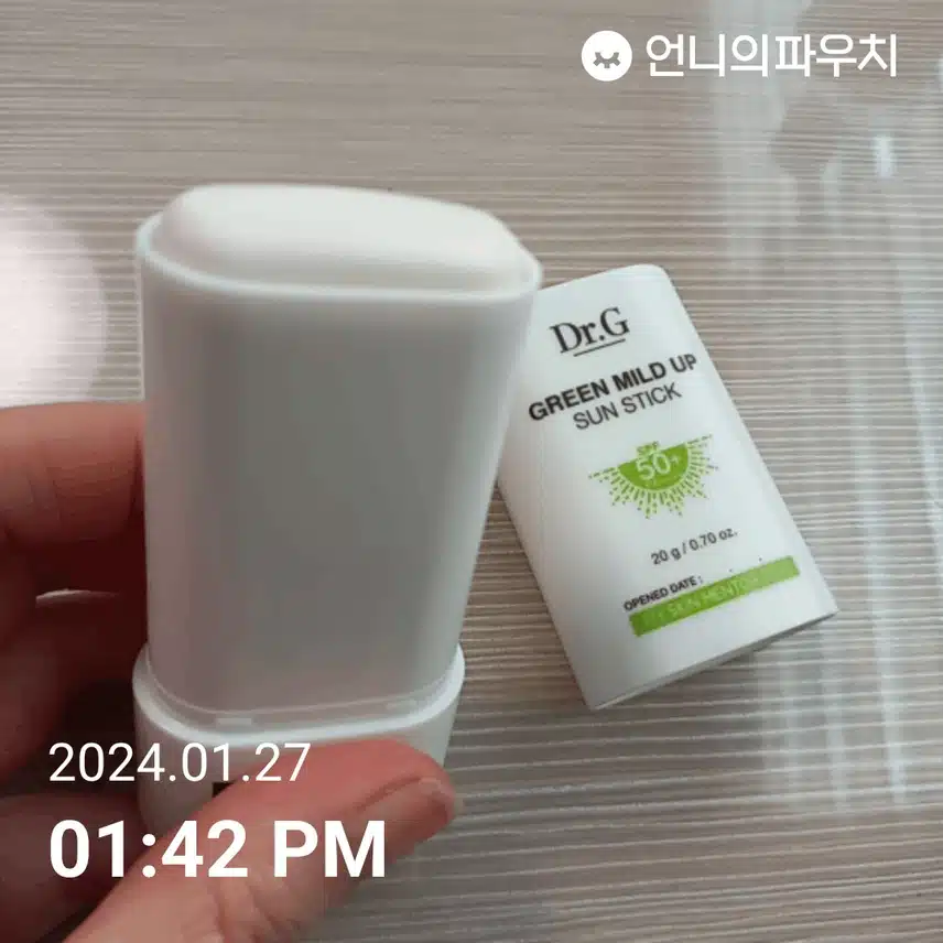 가볍게 외출 전 선케어