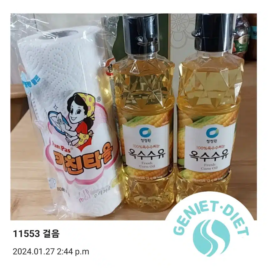 제로딜로 산 청정원 선물 세트가 왔네요~!