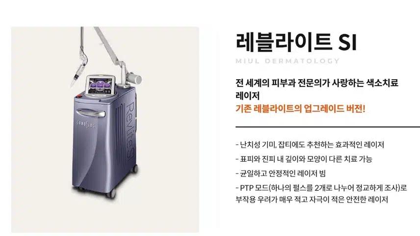 기미를 싹 더 없애고싶어요