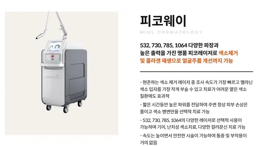 기미를 싹 더 없애고싶어요