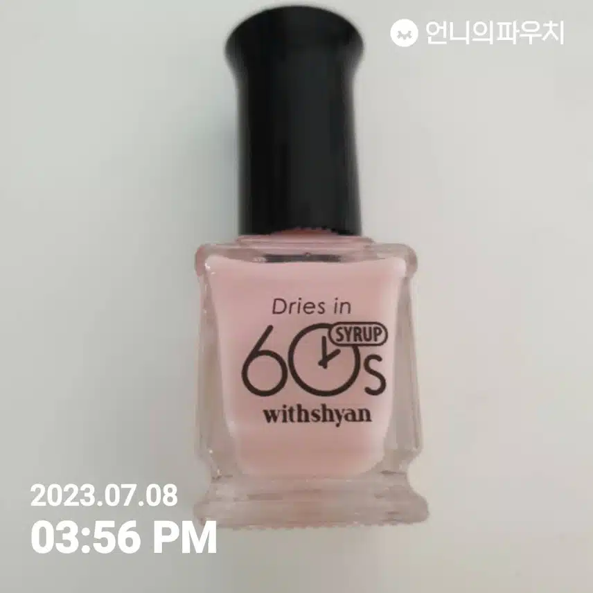 손톱색