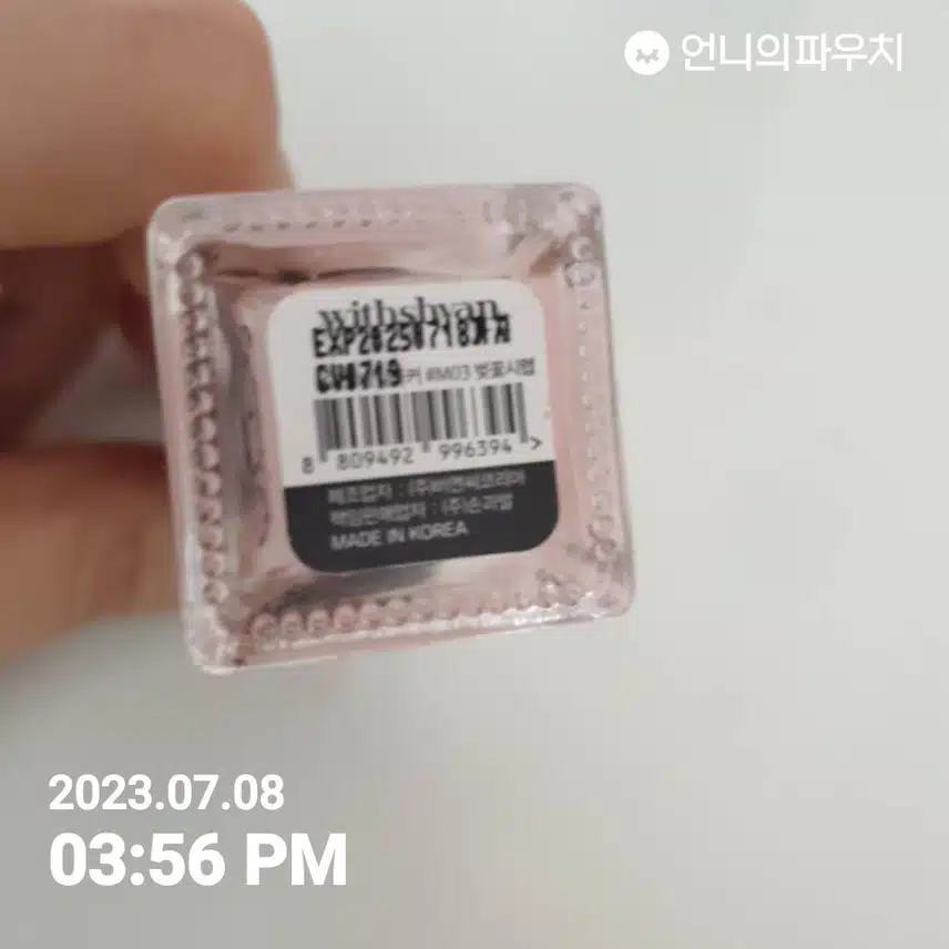 손톱색