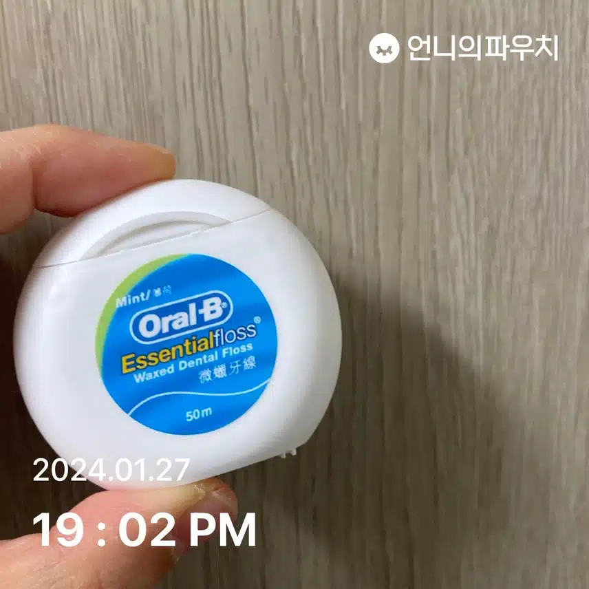 오랄비 치실