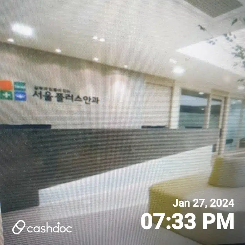 (안과7차) 서울플러스안과 백내장