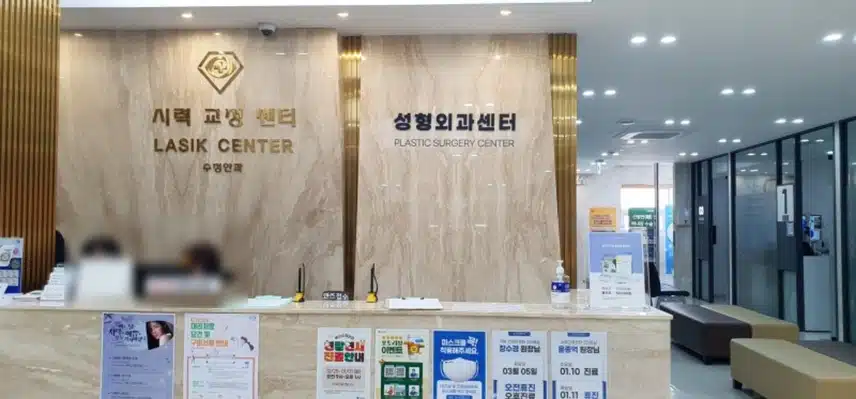 백내장, 노안전문 수정안과 추천