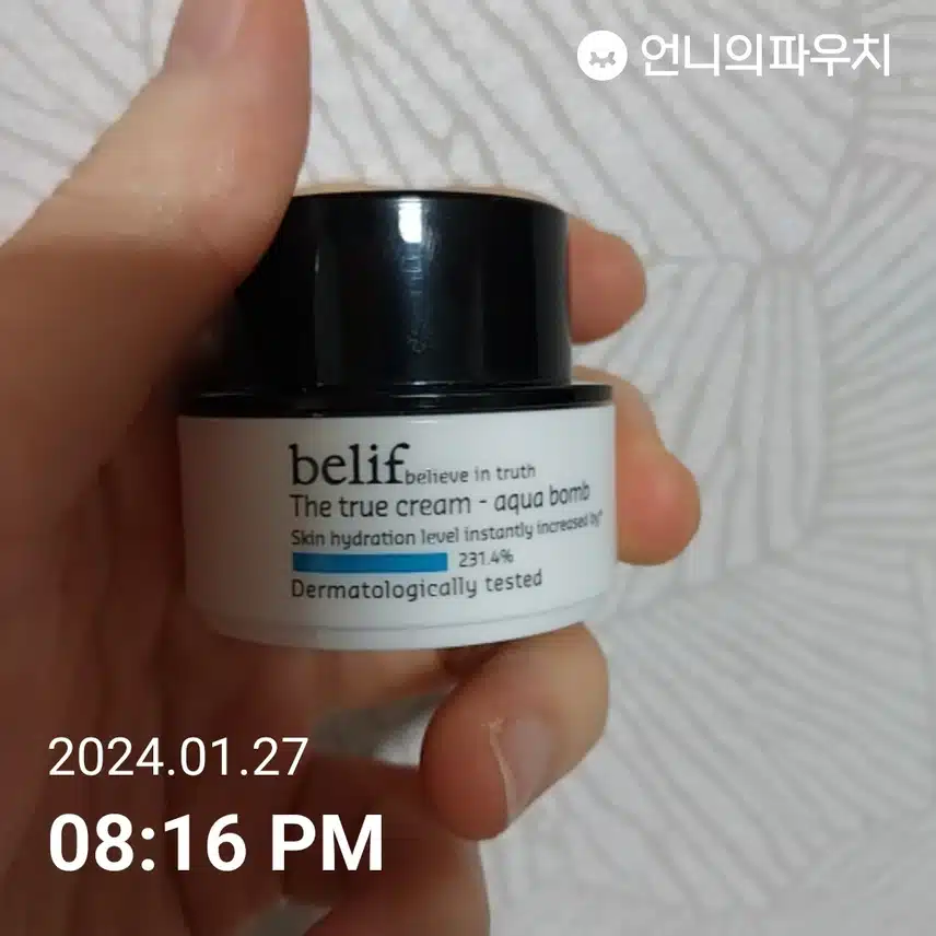 빌리프