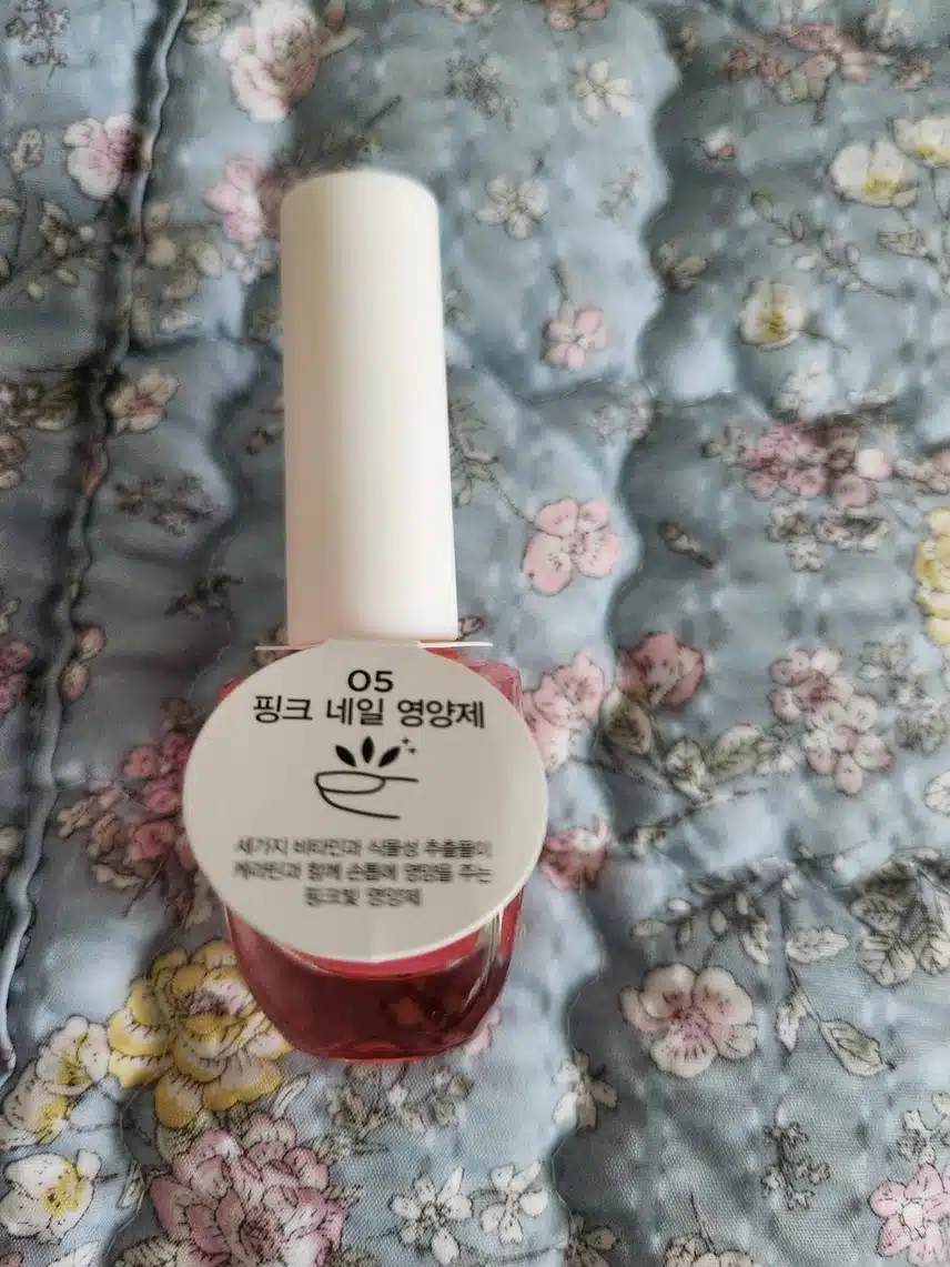 fmgt 핑크 네일 영양제