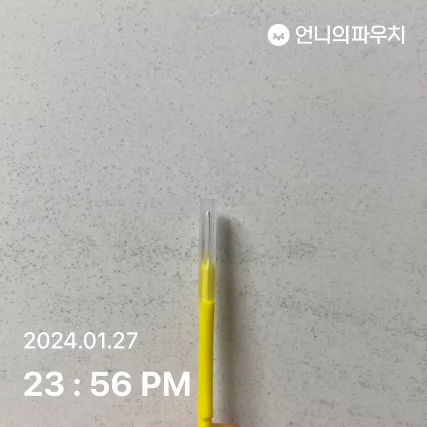 야식 후 치간칫솔