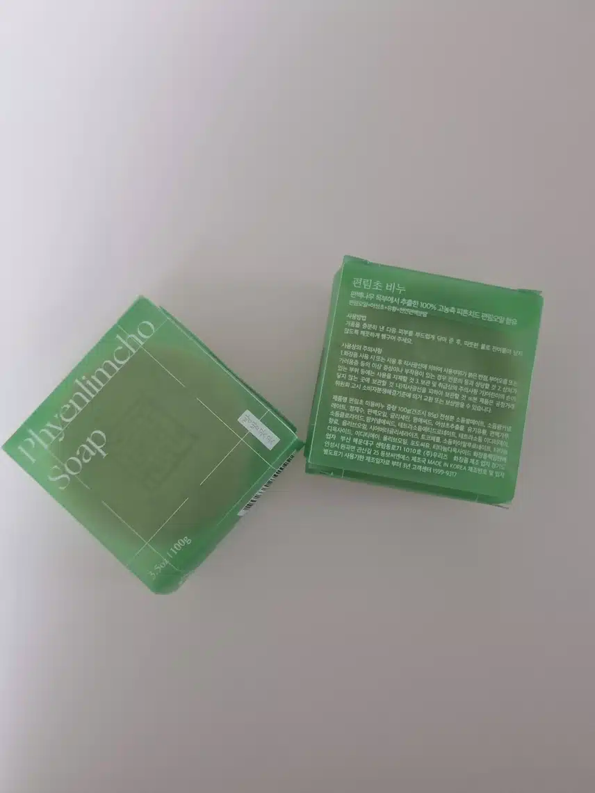 여드름 비누