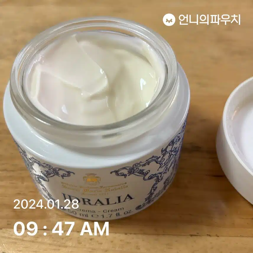 영양과 보습이 구석구석 박히는 영양크림