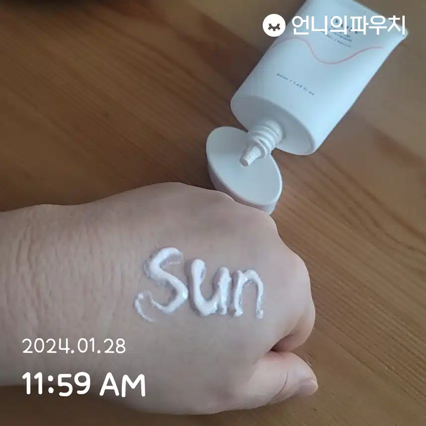 1/28(일)톤업선크림 