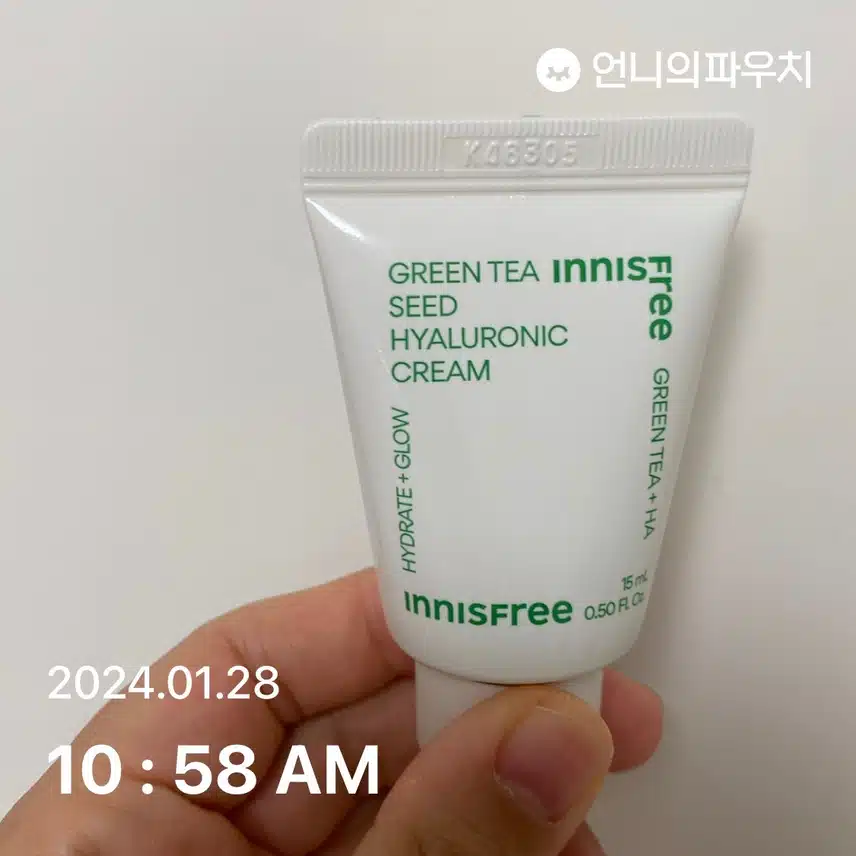 이니스프리 크림