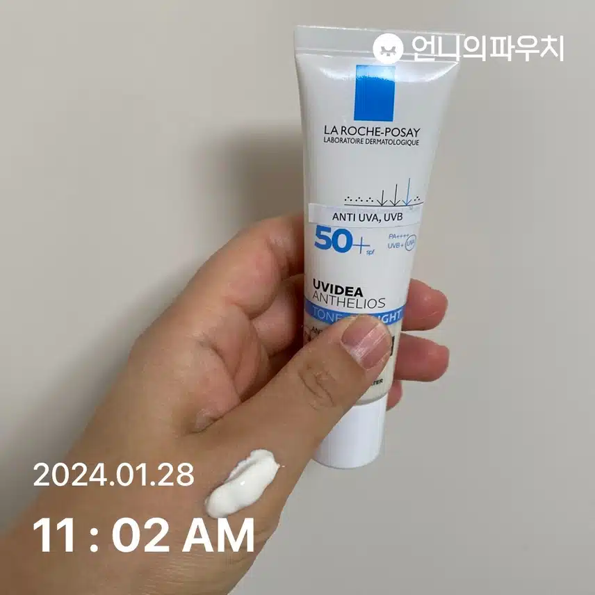 오늘도 선케어