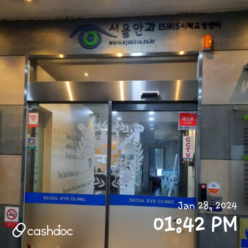 친절한 안산 서울안과 추천합니다.