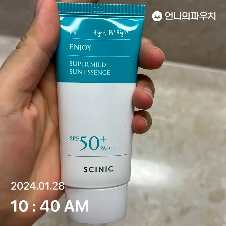 선크림바르기