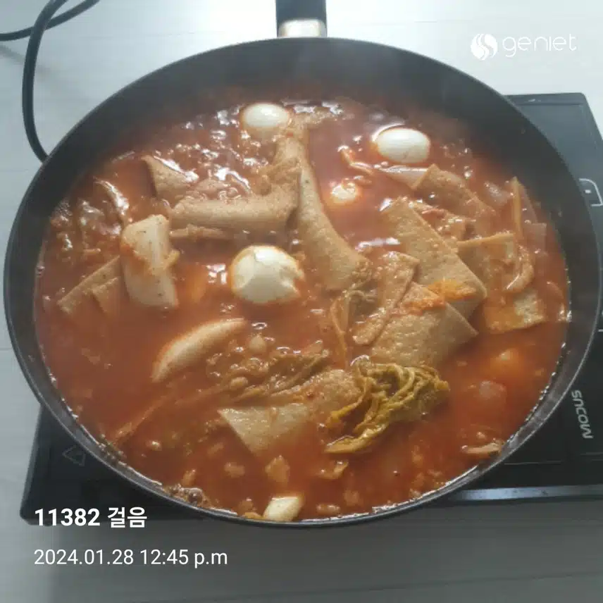 야채 떡볶이 
