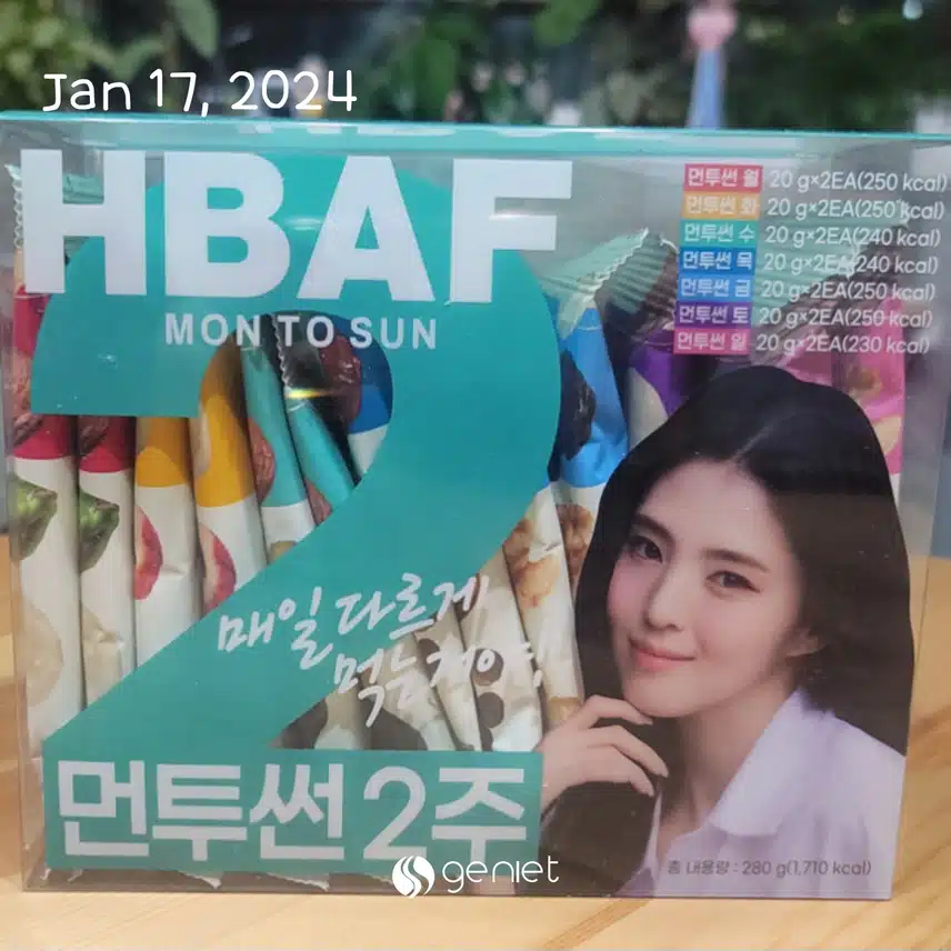 [캐시딜의 발견7]캐시딜은 우리가족 건강 지킴이🙂