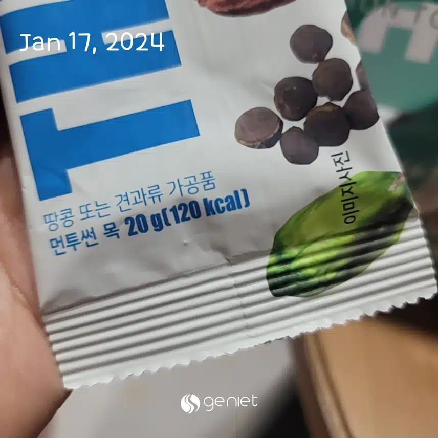 [캐시딜의 발견7]캐시딜은 우리가족 건강 지킴이🙂