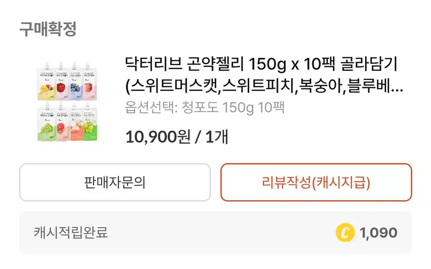 [캐시딜의 발견7]캐시딜은 우리가족 건강 지킴이🙂