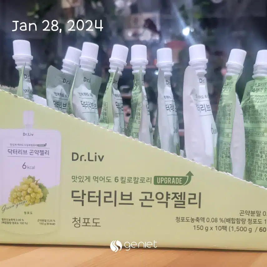 [캐시딜의 발견7]캐시딜은 우리가족 건강 지킴이🙂
