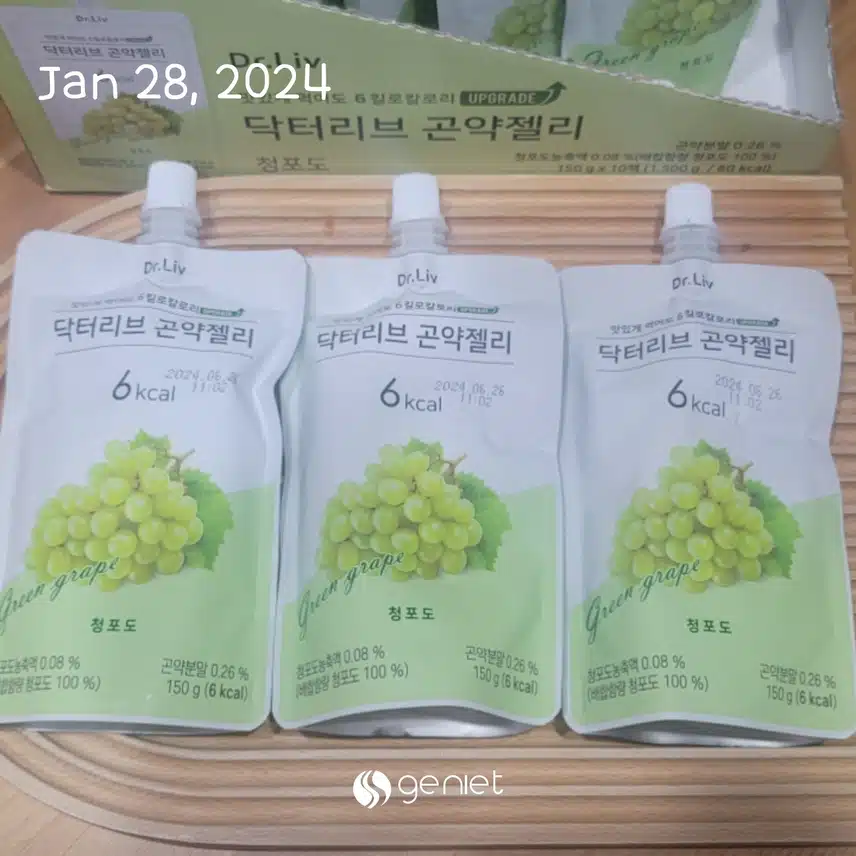 [캐시딜의 발견7]캐시딜은 우리가족 건강 지킴이🙂