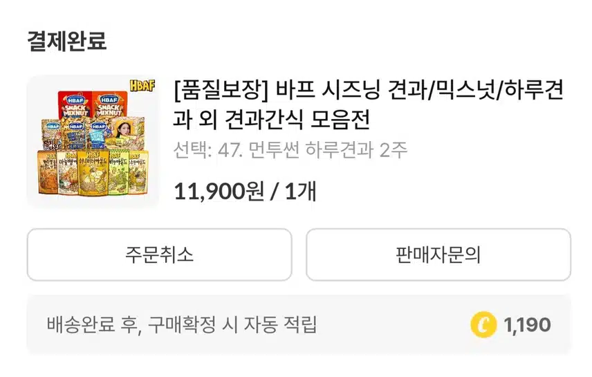 [캐시딜의 발견7]캐시딜은 우리가족 건강 지킴이🙂