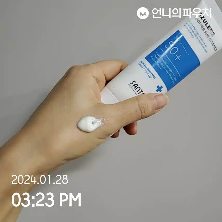 상떼수더 선