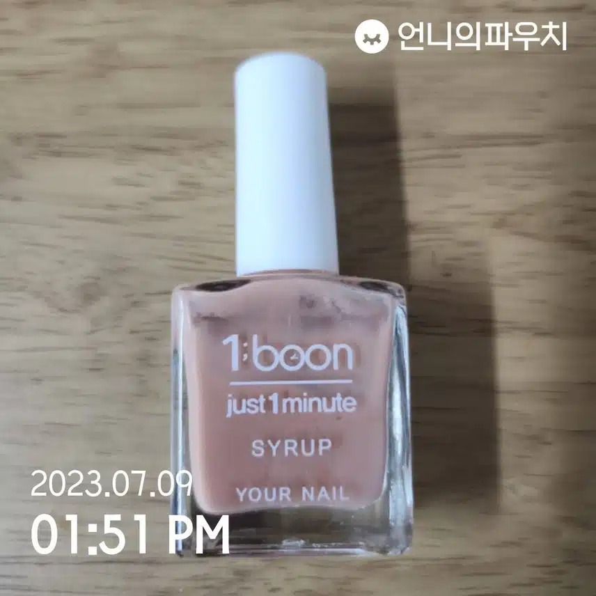 키워드) 1분네일 