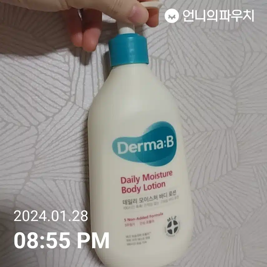 지복합성이라