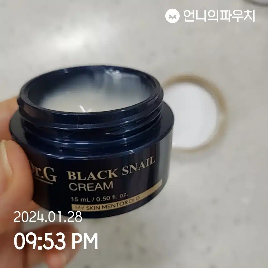 스네일크림