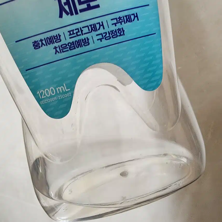가그린