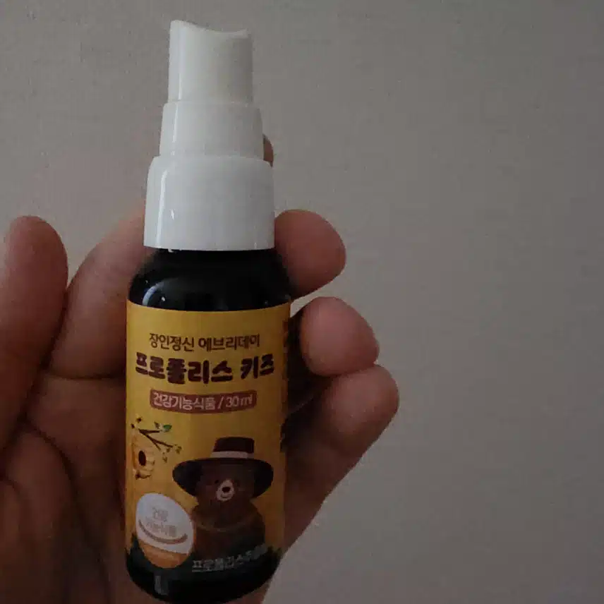 프로폴리스 