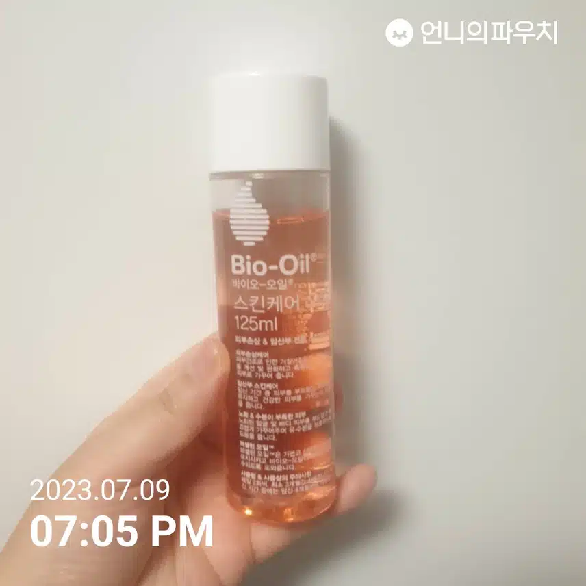 바이오오일 추천