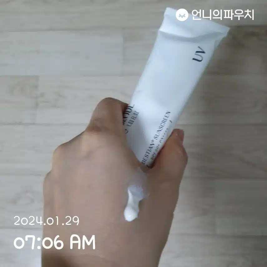 선크림