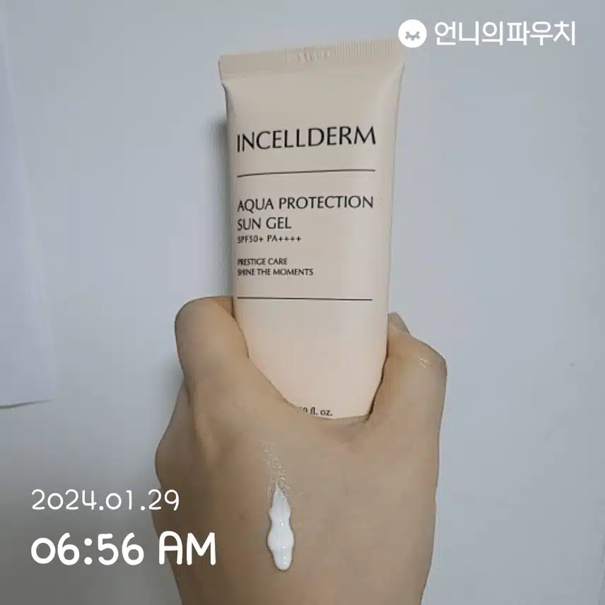 자외선 차단~!