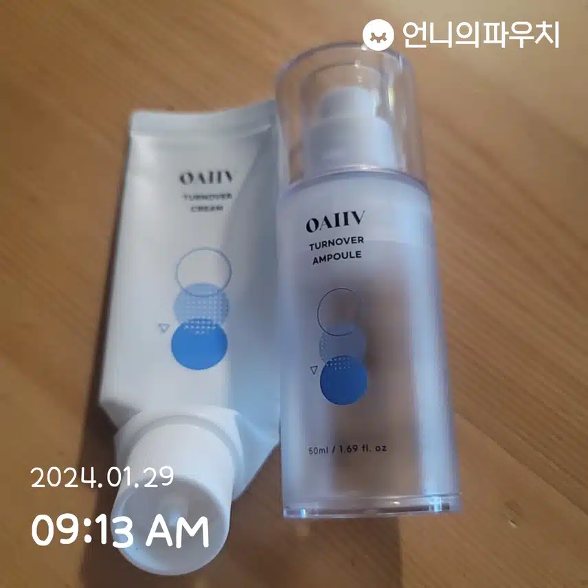 1/29(월)앰플 크림 다썼네요^^