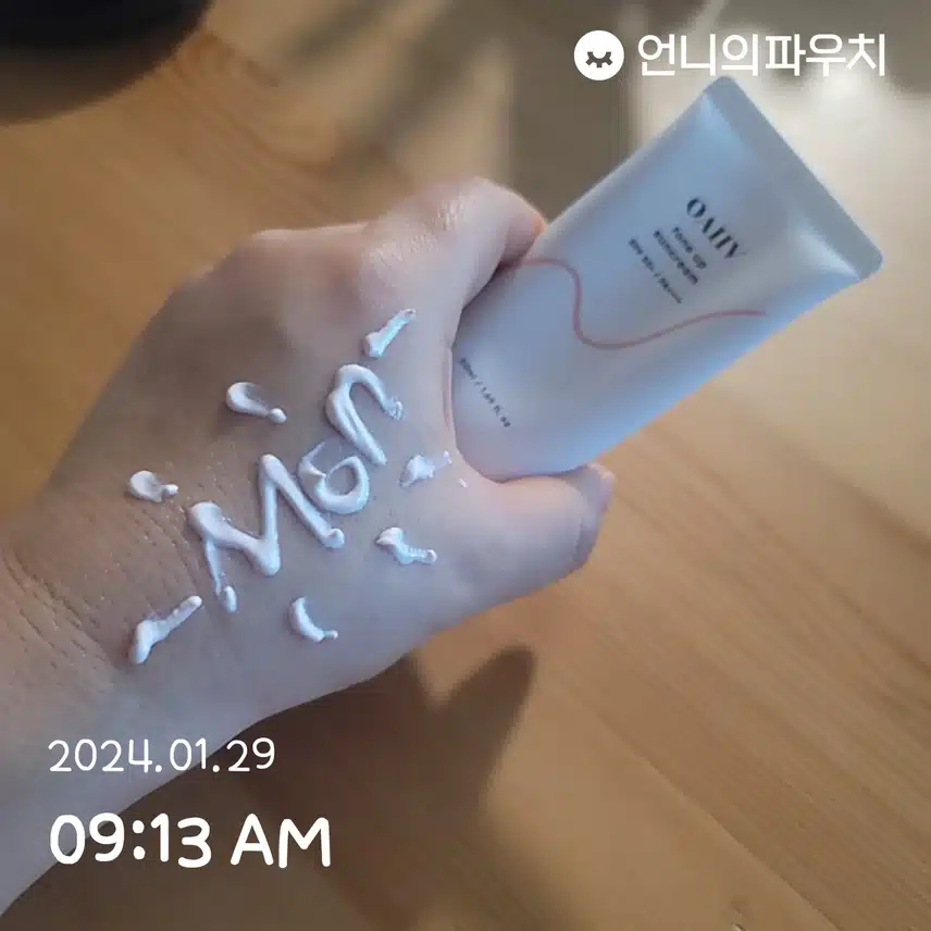 1/29(월)톤업선크림 필수!!
