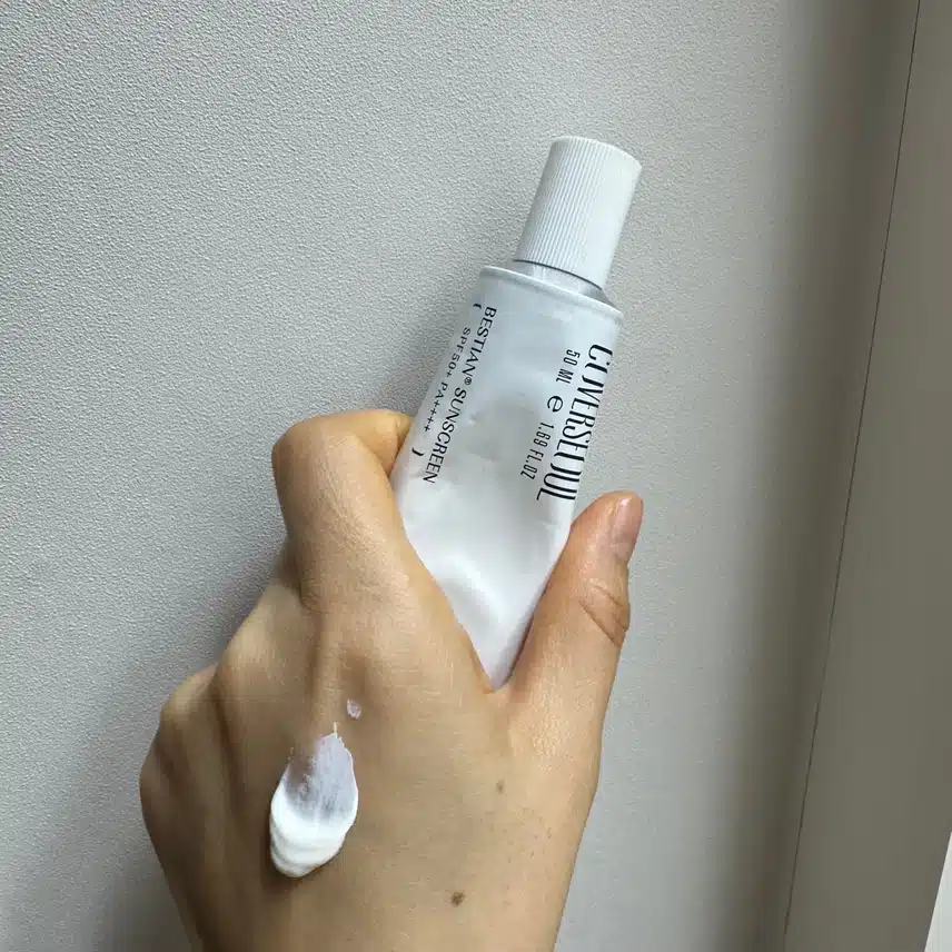 선크림
