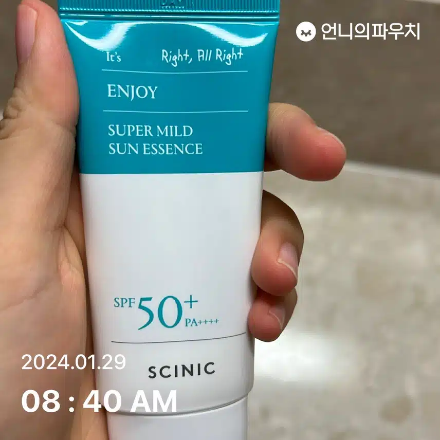 선크림바르기
