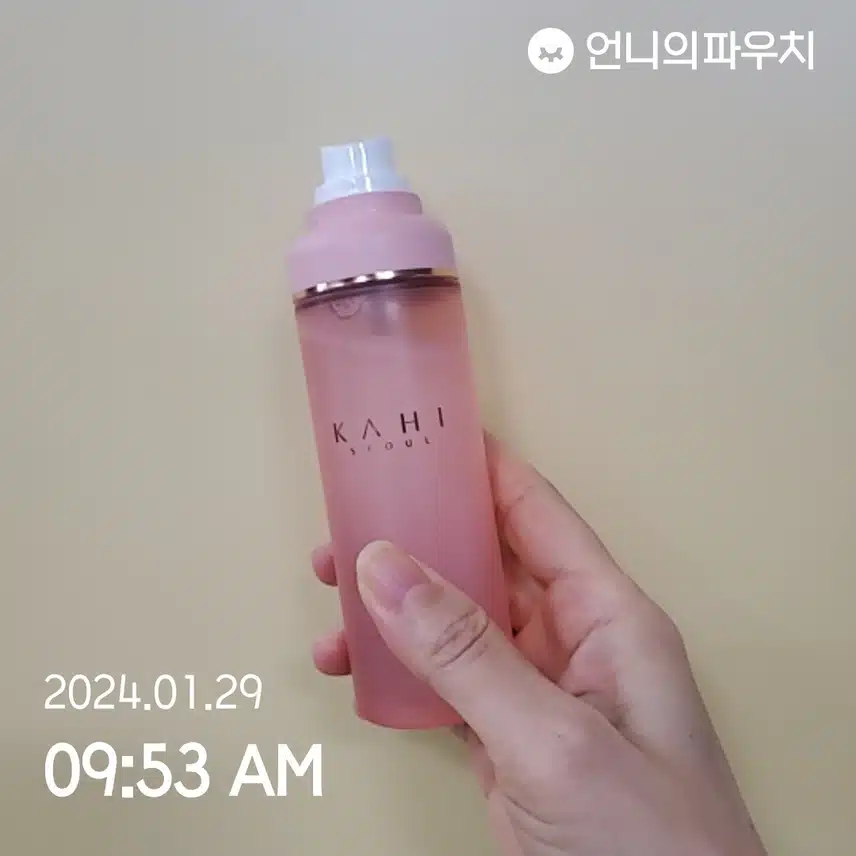 가희 미스트